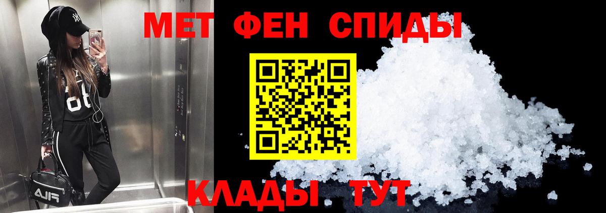 АМФ  Amphetamine  Борзя  Вход с VPN  АМФЕТАМИН 98% 