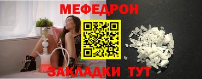 стафф Владивосток