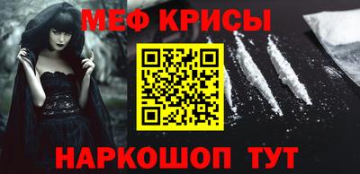 стафф Владивосток