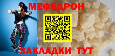 стафф Владивосток