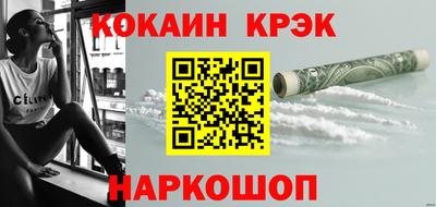 стафф Владивосток