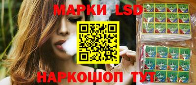 стафф Владивосток