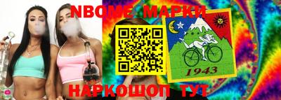 стафф Владивосток