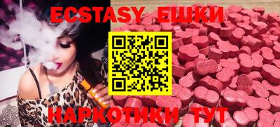стафф Владивосток