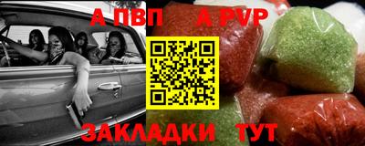 стафф Владивосток