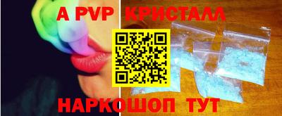 винт Владимир