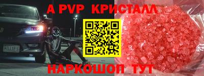 винт Владимир