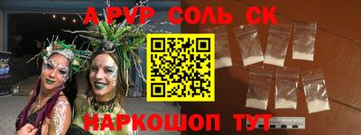 стафф Владивосток