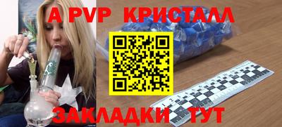 винт Владимир