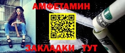 стафф Владивосток