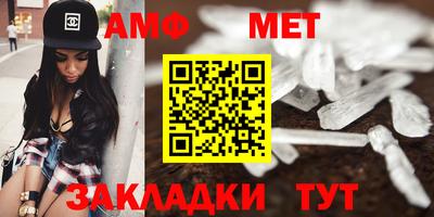 стафф Владивосток