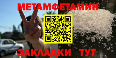 стафф Владивосток