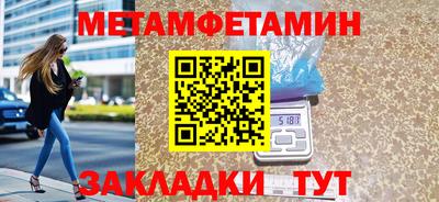 винт Владимир