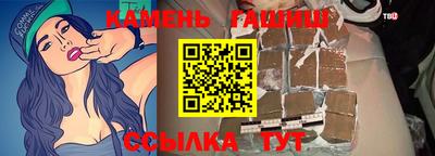 стафф Владивосток