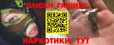 стафф Владивосток