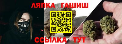 стафф Владивосток
