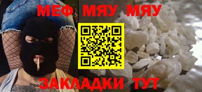 стафф Владивосток