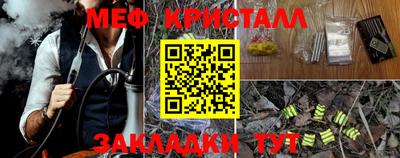 стафф Владивосток